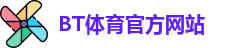 BT体育